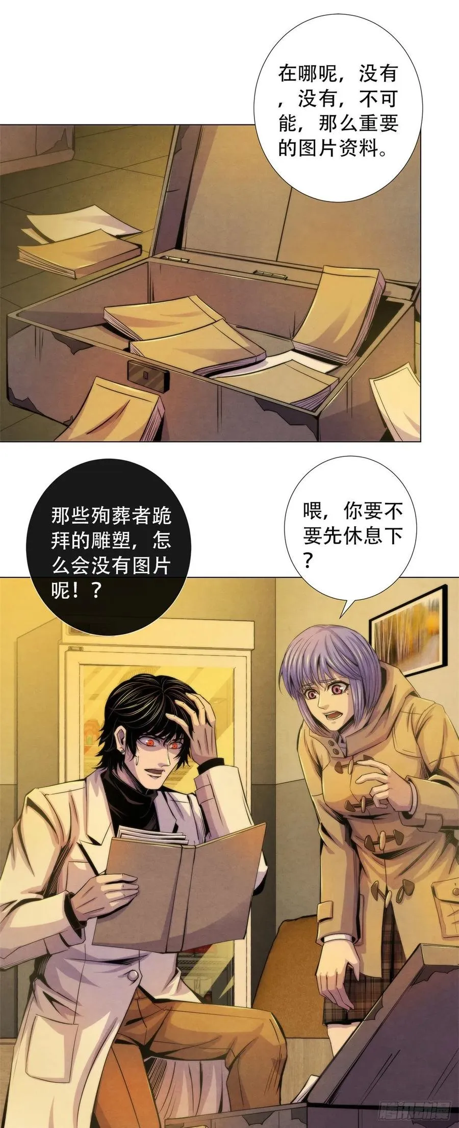 85 教团 第2页