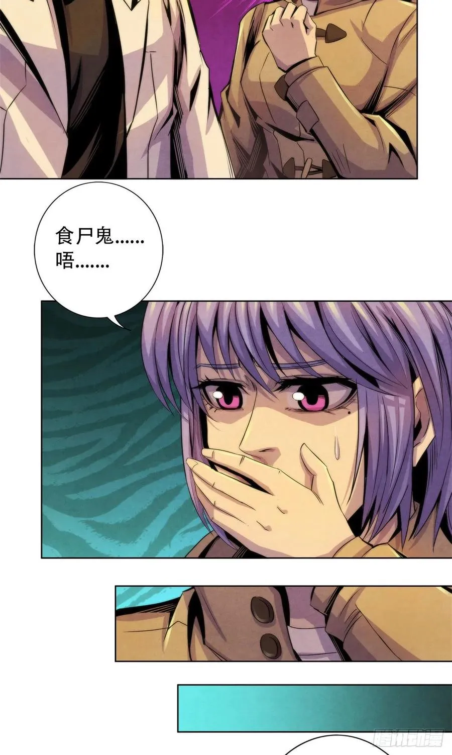 86 召唤食尸鬼 第14页