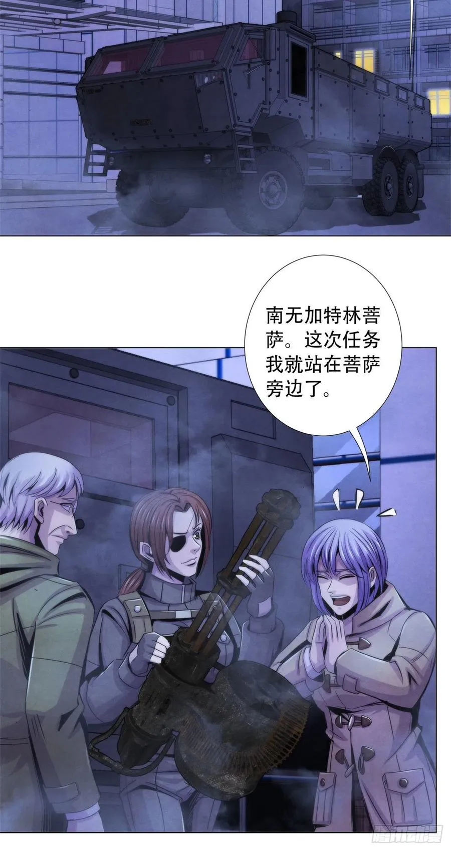 86 召唤食尸鬼 第26页