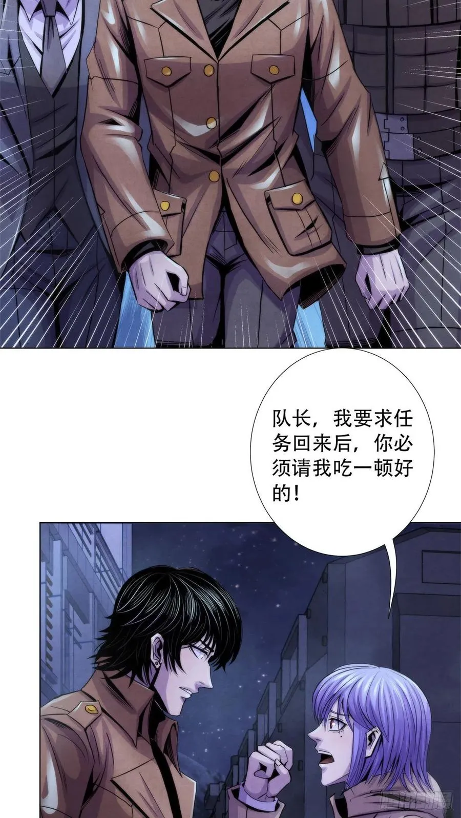 86 召唤食尸鬼 第28页