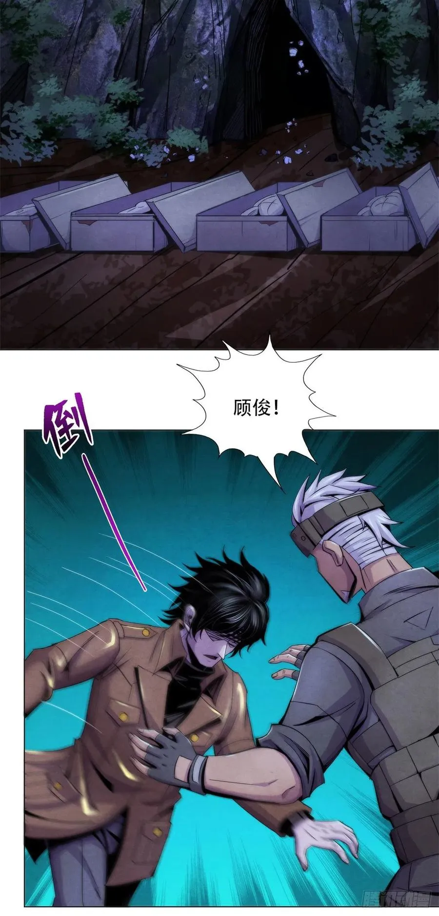 88 Rlyeh拉莱耶 第24页