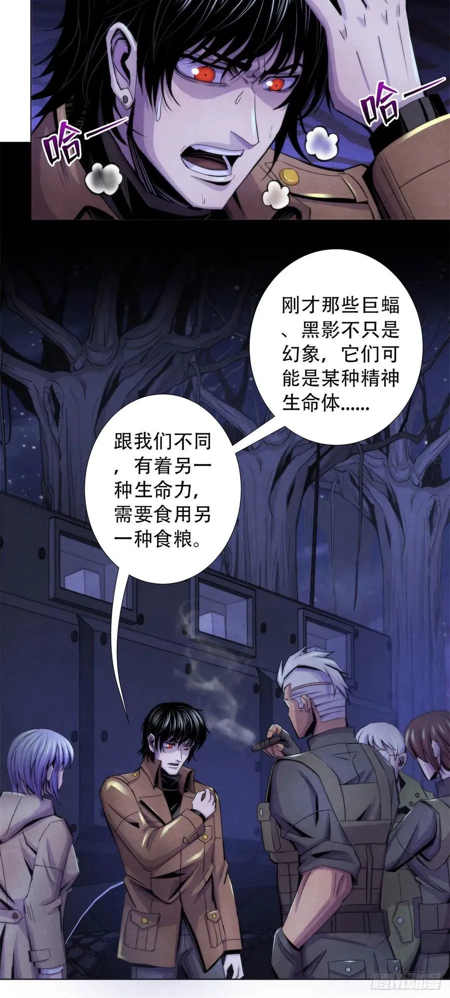 88 Rlyeh拉莱耶 第26页