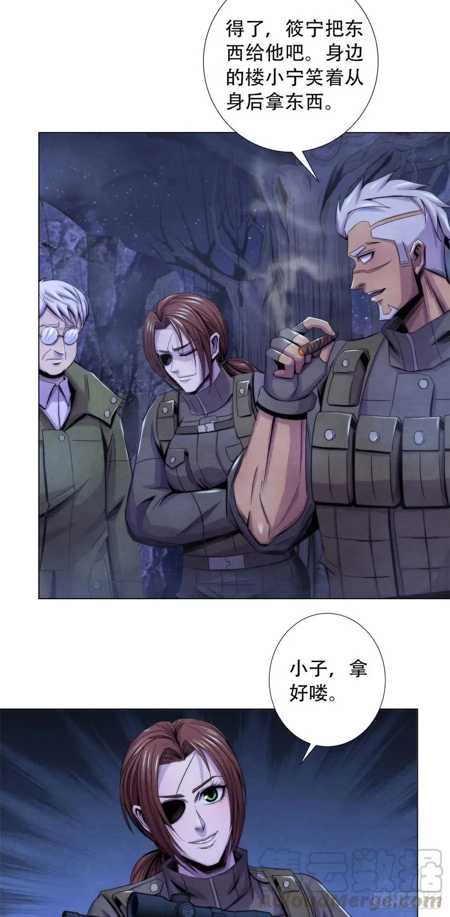 88 Rlyeh拉莱耶 第29页