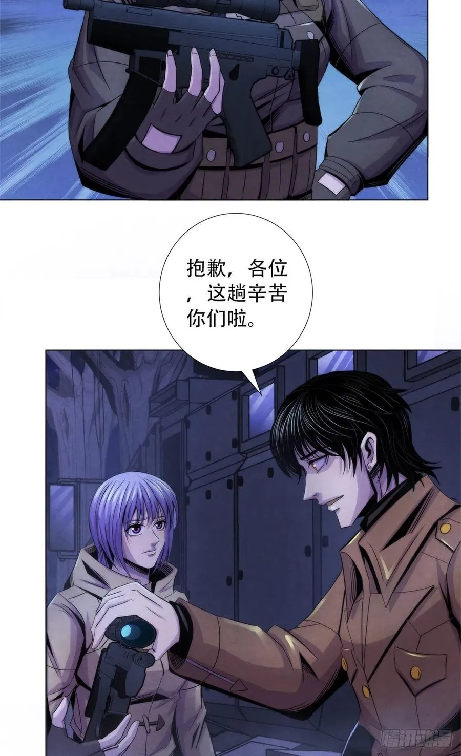 88 Rlyeh拉莱耶 第30页