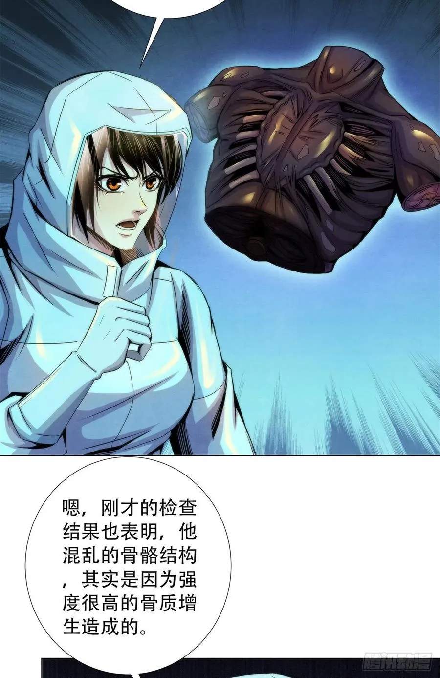 91 提升精神力新方法 第4页