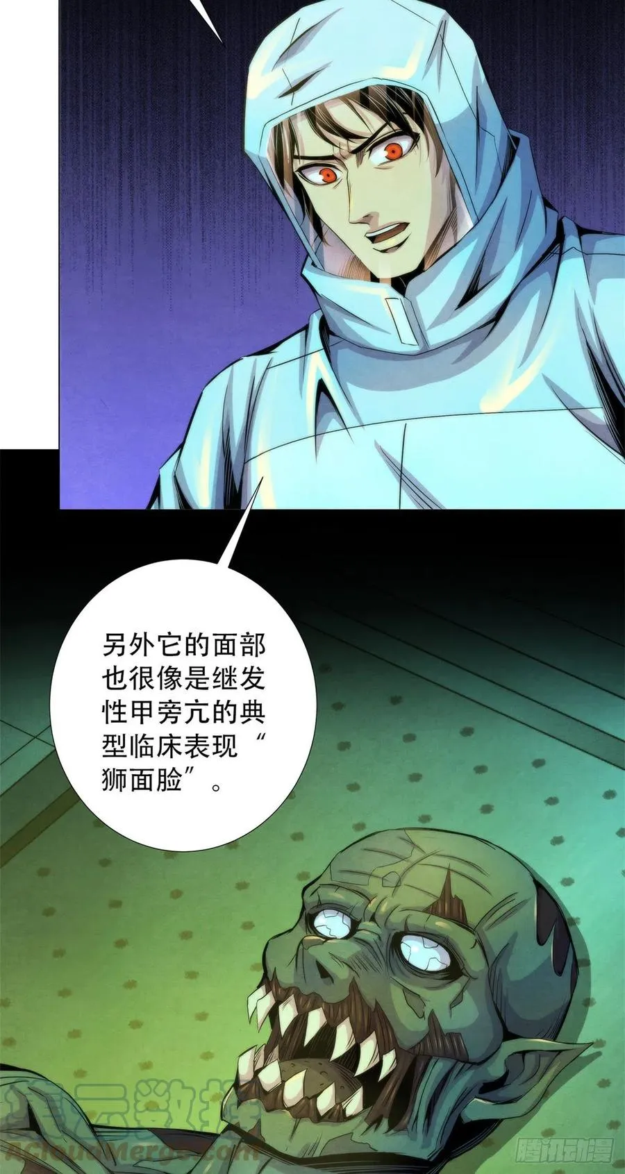 91 提升精神力新方法 第5页