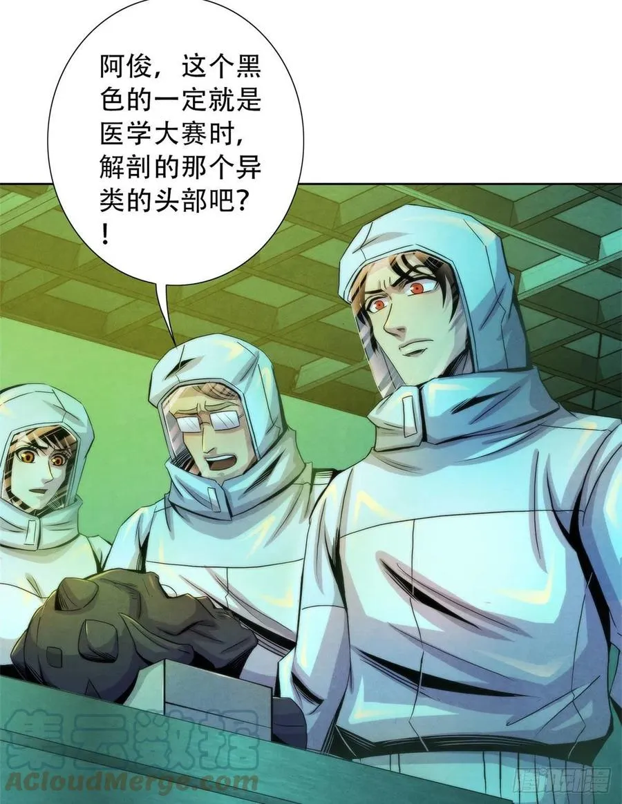 91 提升精神力新方法 第33页
