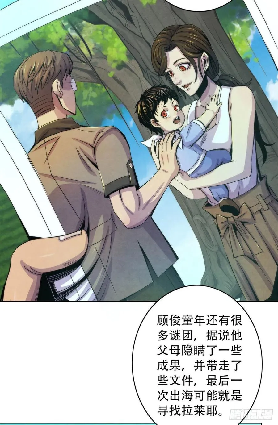 92 颅骨顶盖 第22页