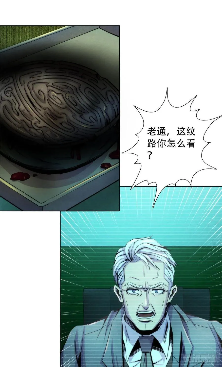 93 当年的南塘村 第2页