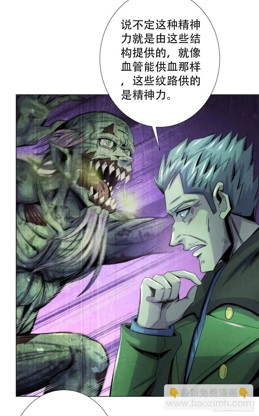 93 当年的南塘村 第4页