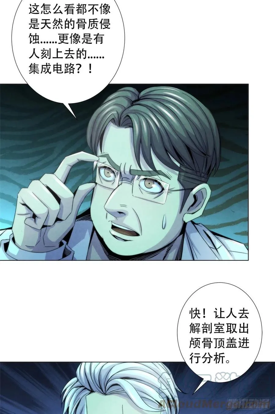 93 当年的南塘村 第5页
