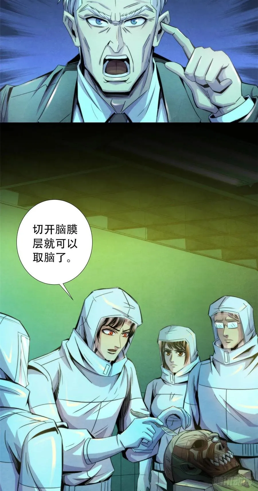 93 当年的南塘村 第6页