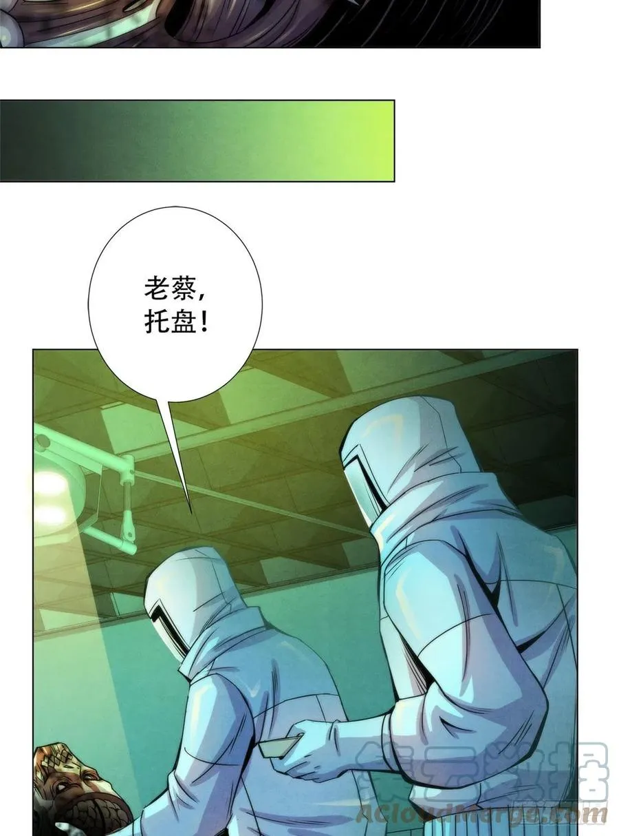 93 当年的南塘村 第9页