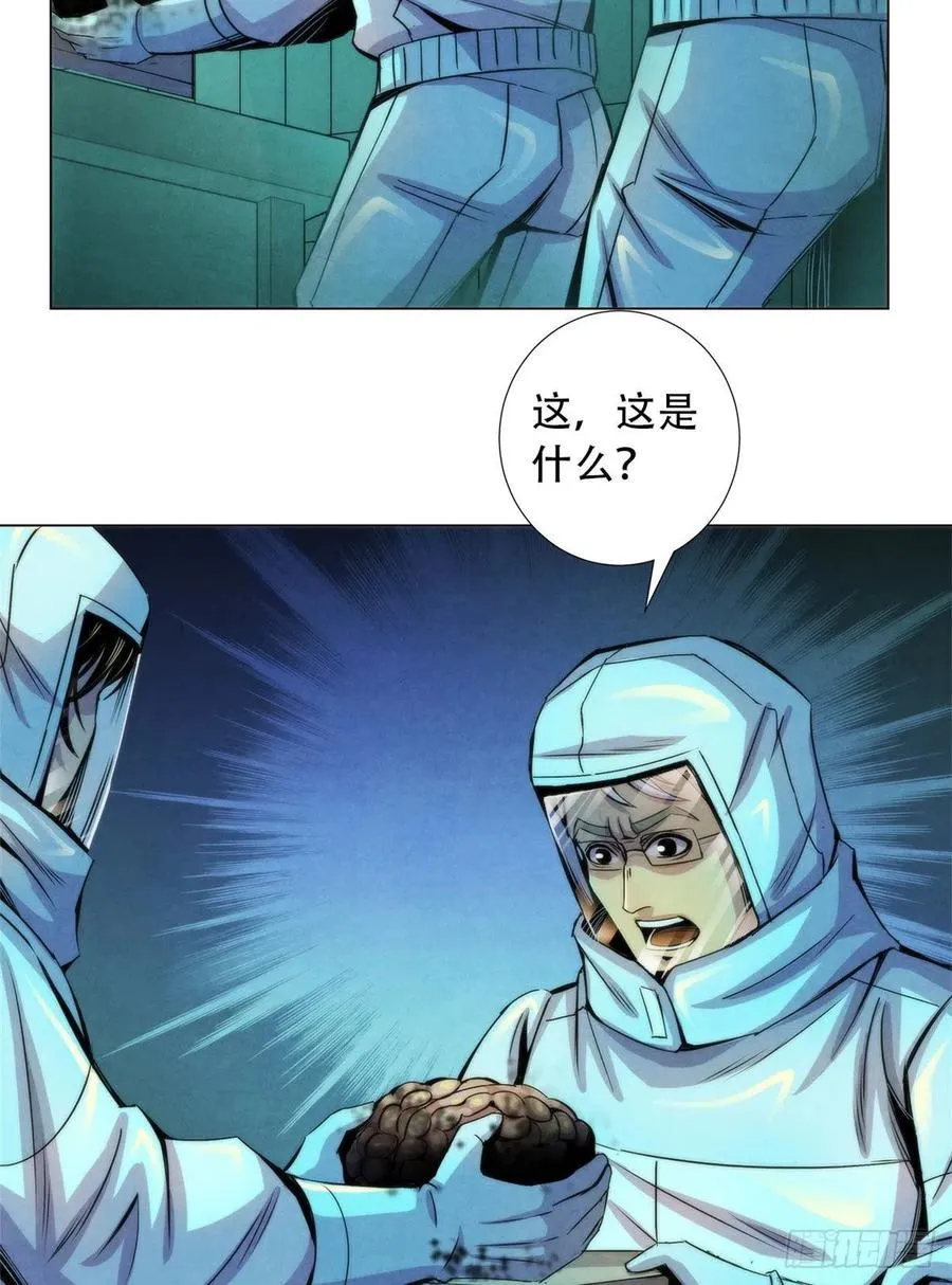 93 当年的南塘村 第10页