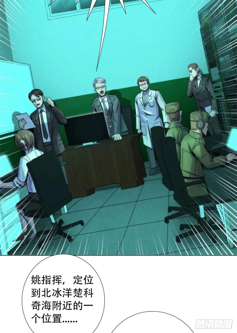 93 当年的南塘村 第16页