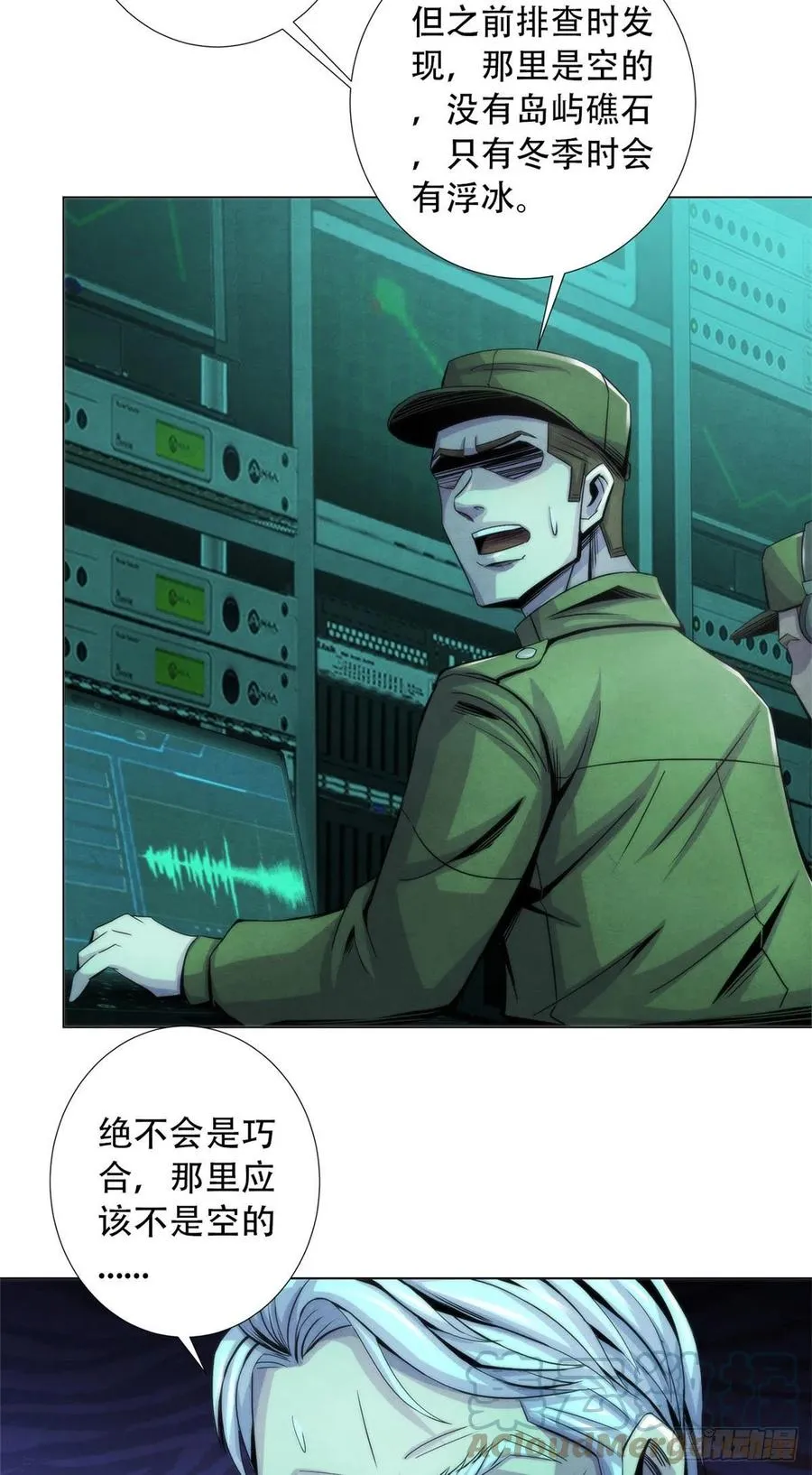 93 当年的南塘村 第17页
