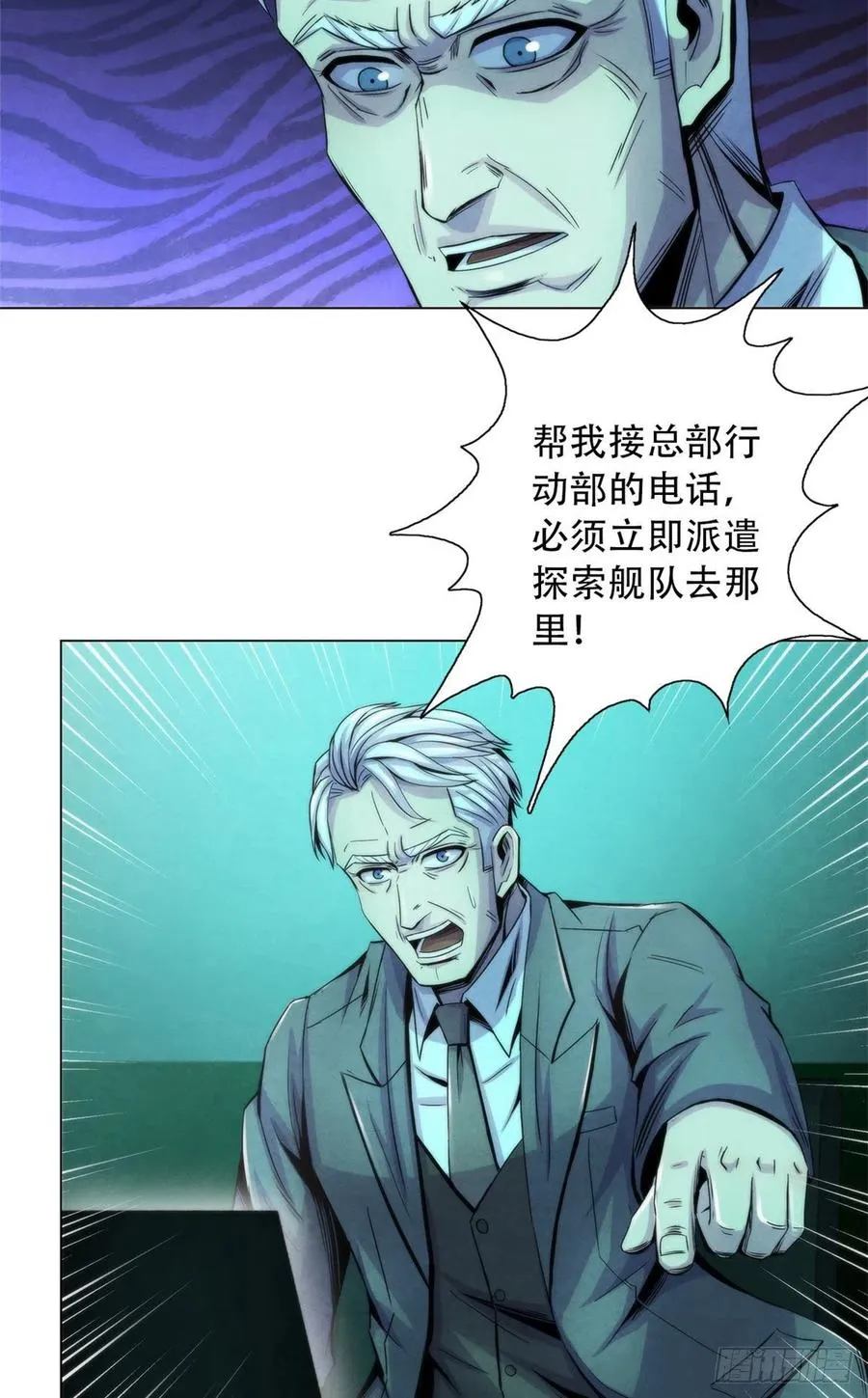 93 当年的南塘村 第18页