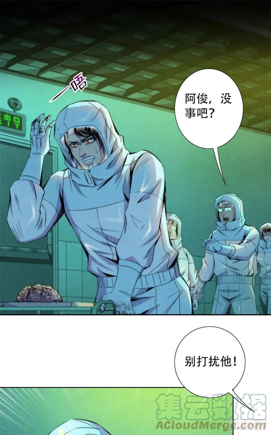 93 当年的南塘村 第21页