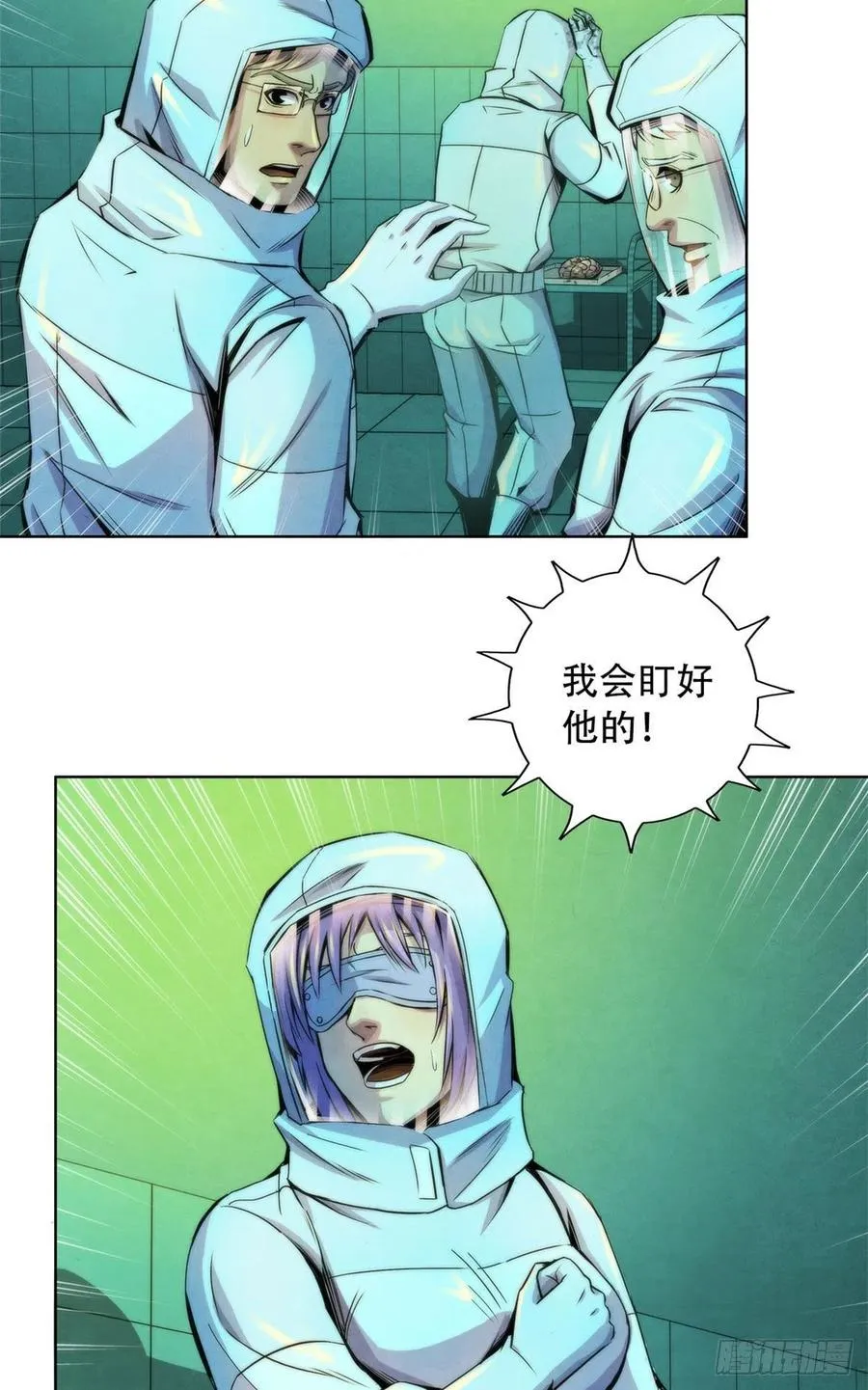93 当年的南塘村 第22页