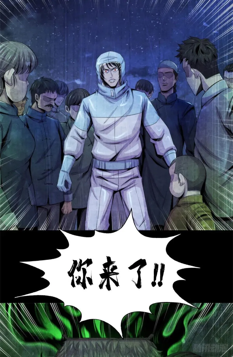 93 当年的南塘村 第36页