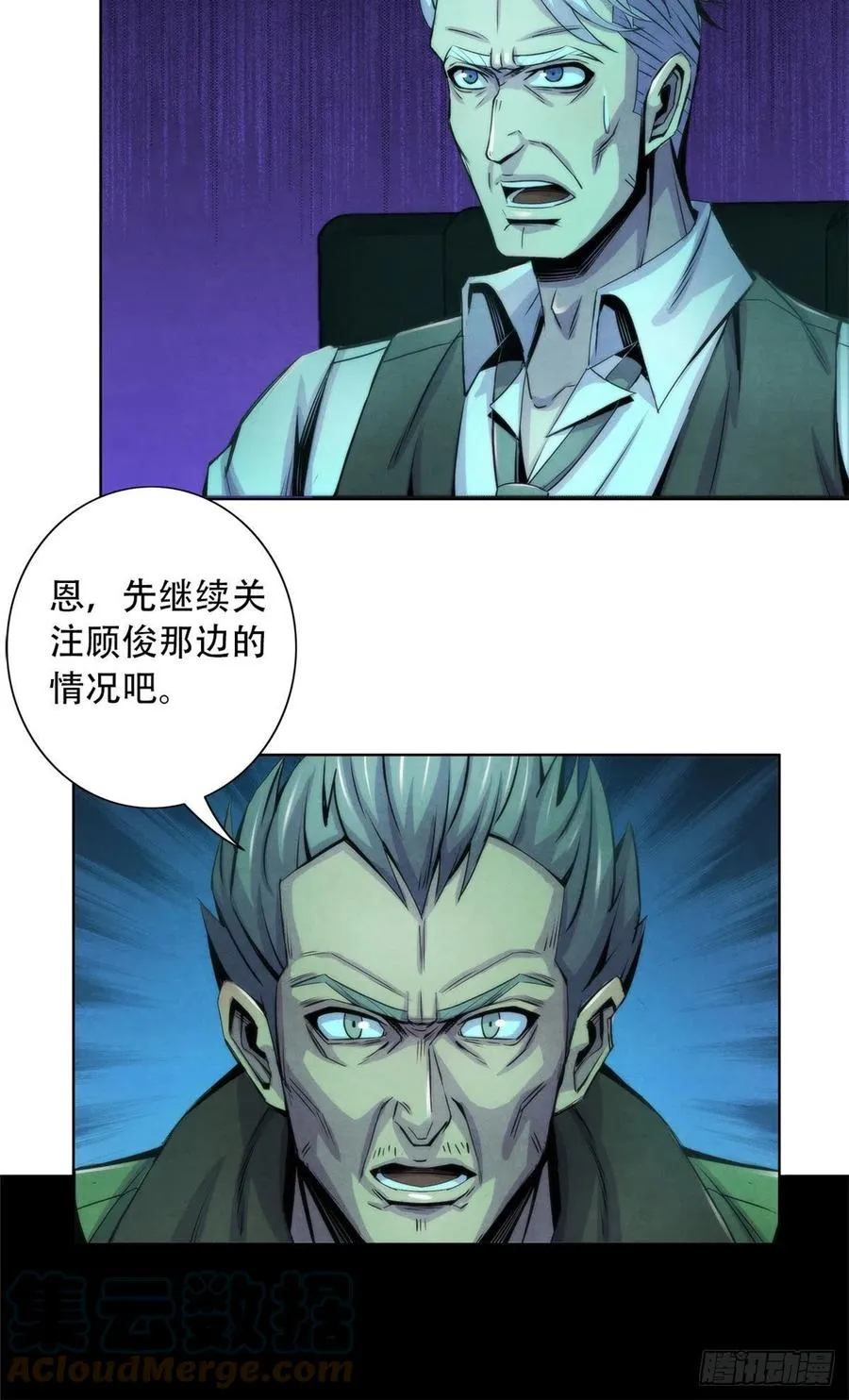 94 被牺牲的端粒 第31页