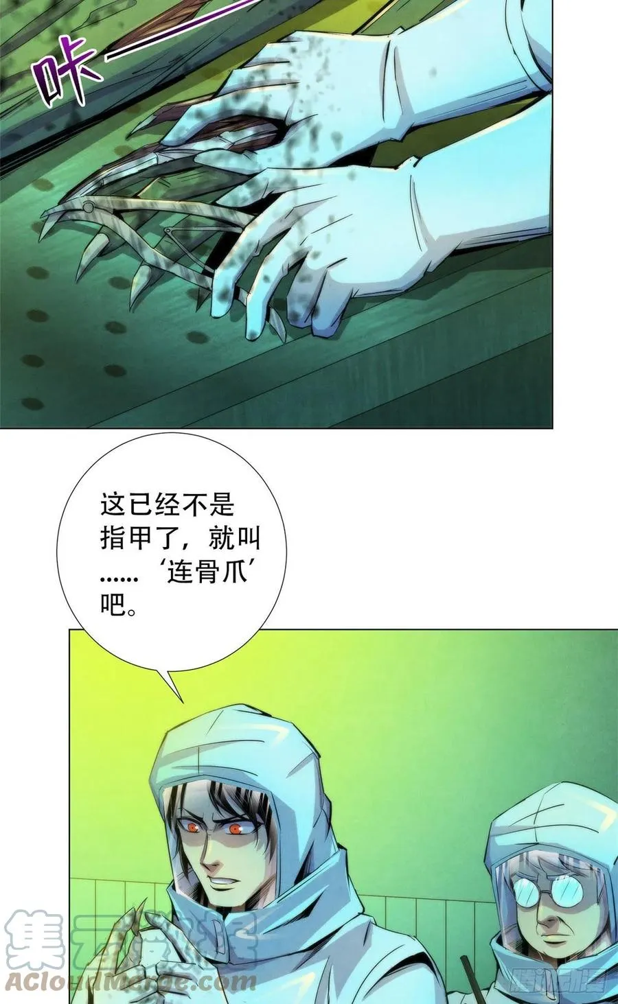 95 深渊任务的奖励 第3页