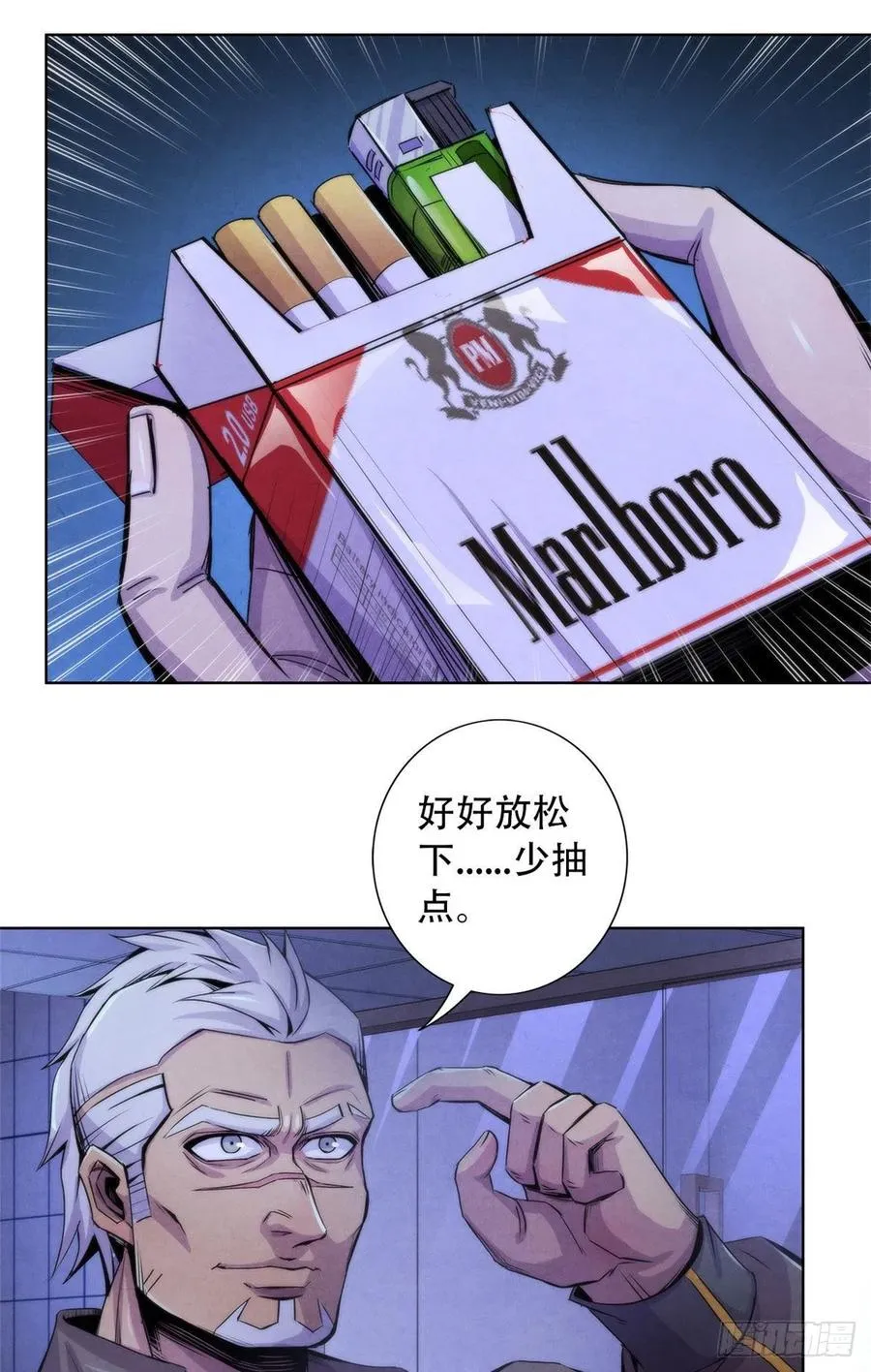 95 深渊任务的奖励 第20页