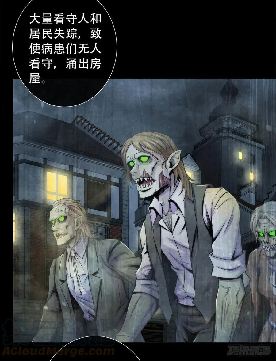 97 梦境世界与清醒世界 第19页