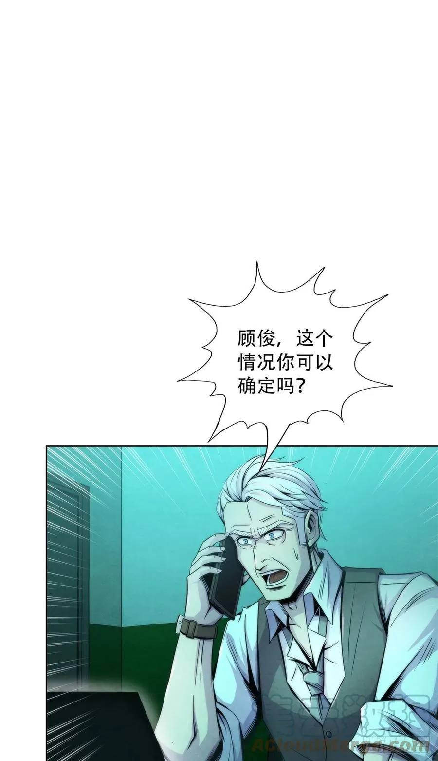 99 出发 第3页