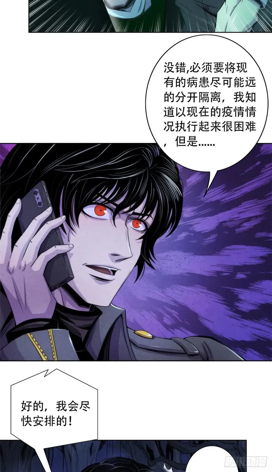 99 出发 第4页