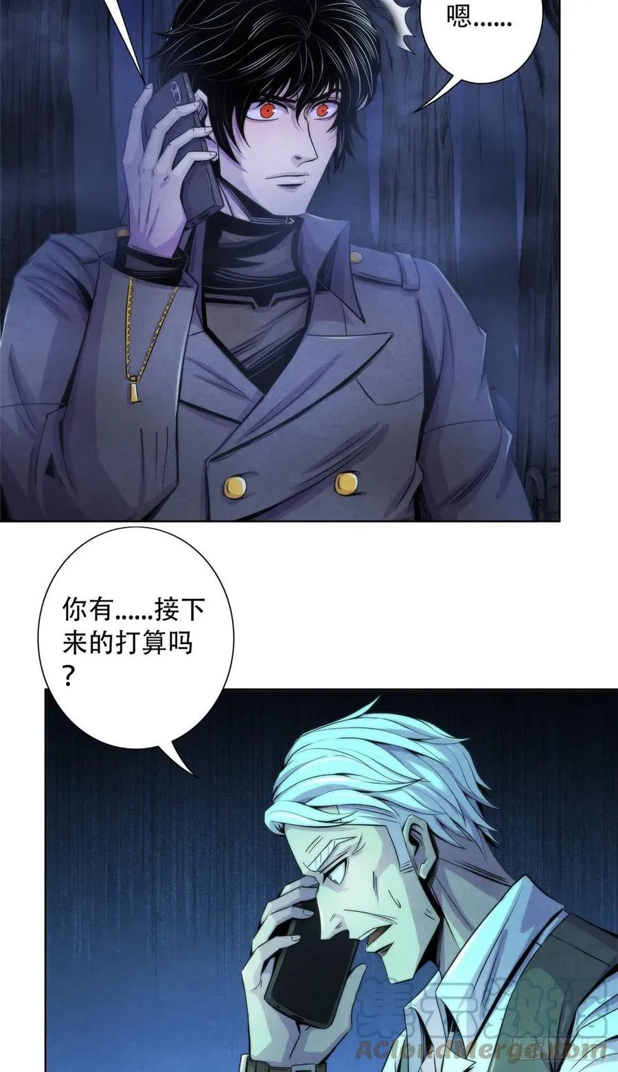 99 出发 第5页