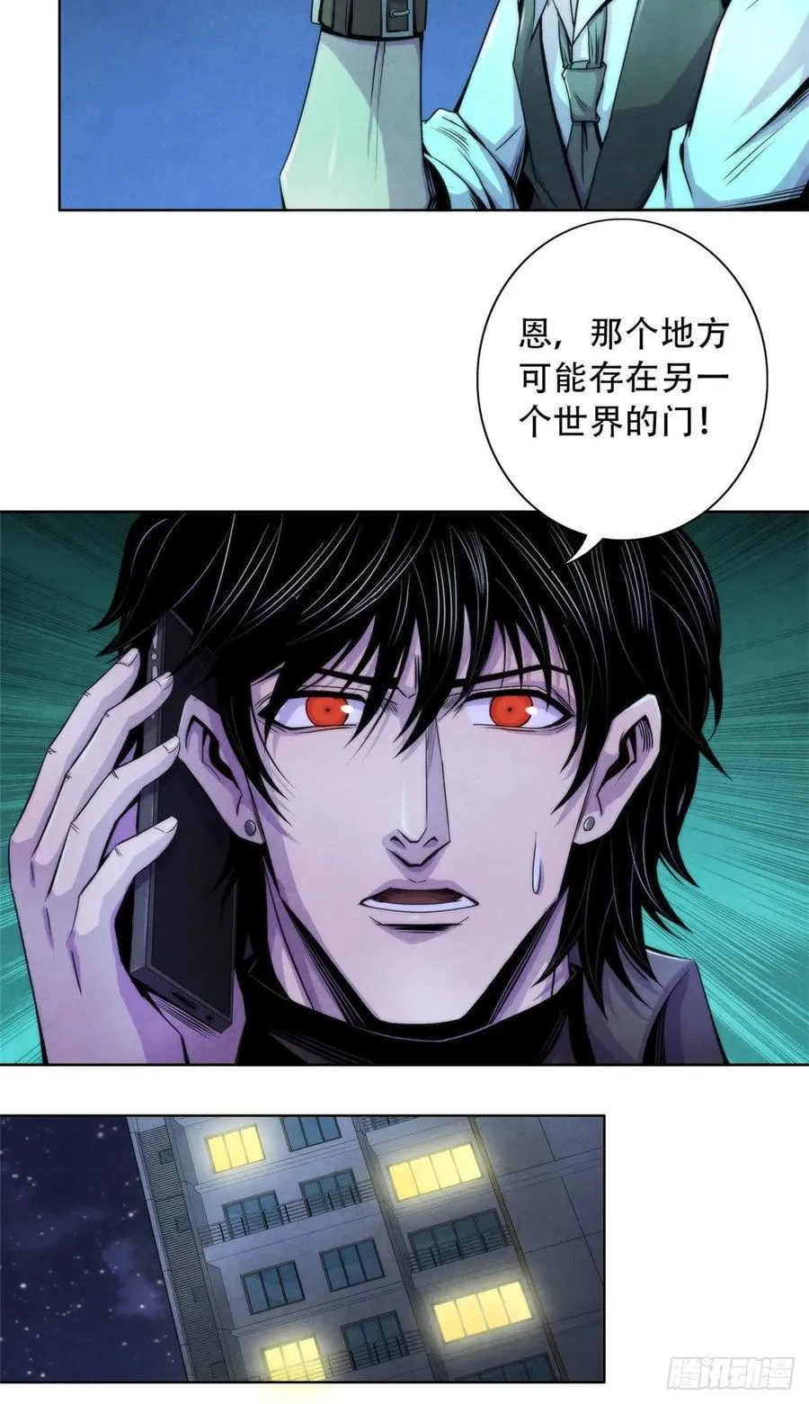 99 出发 第6页