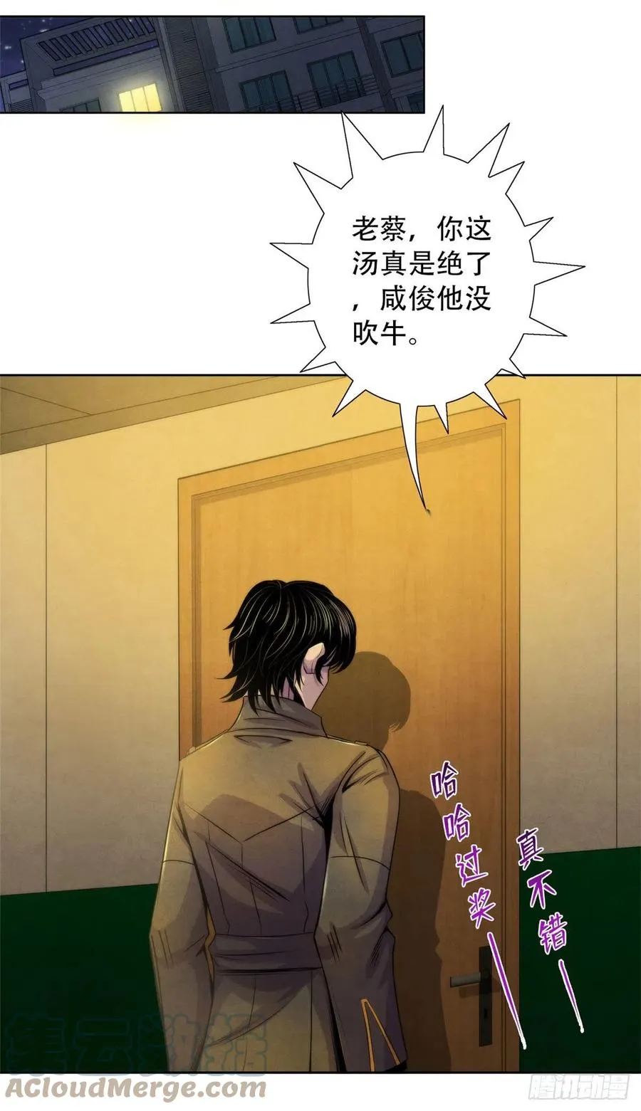 99 出发 第7页