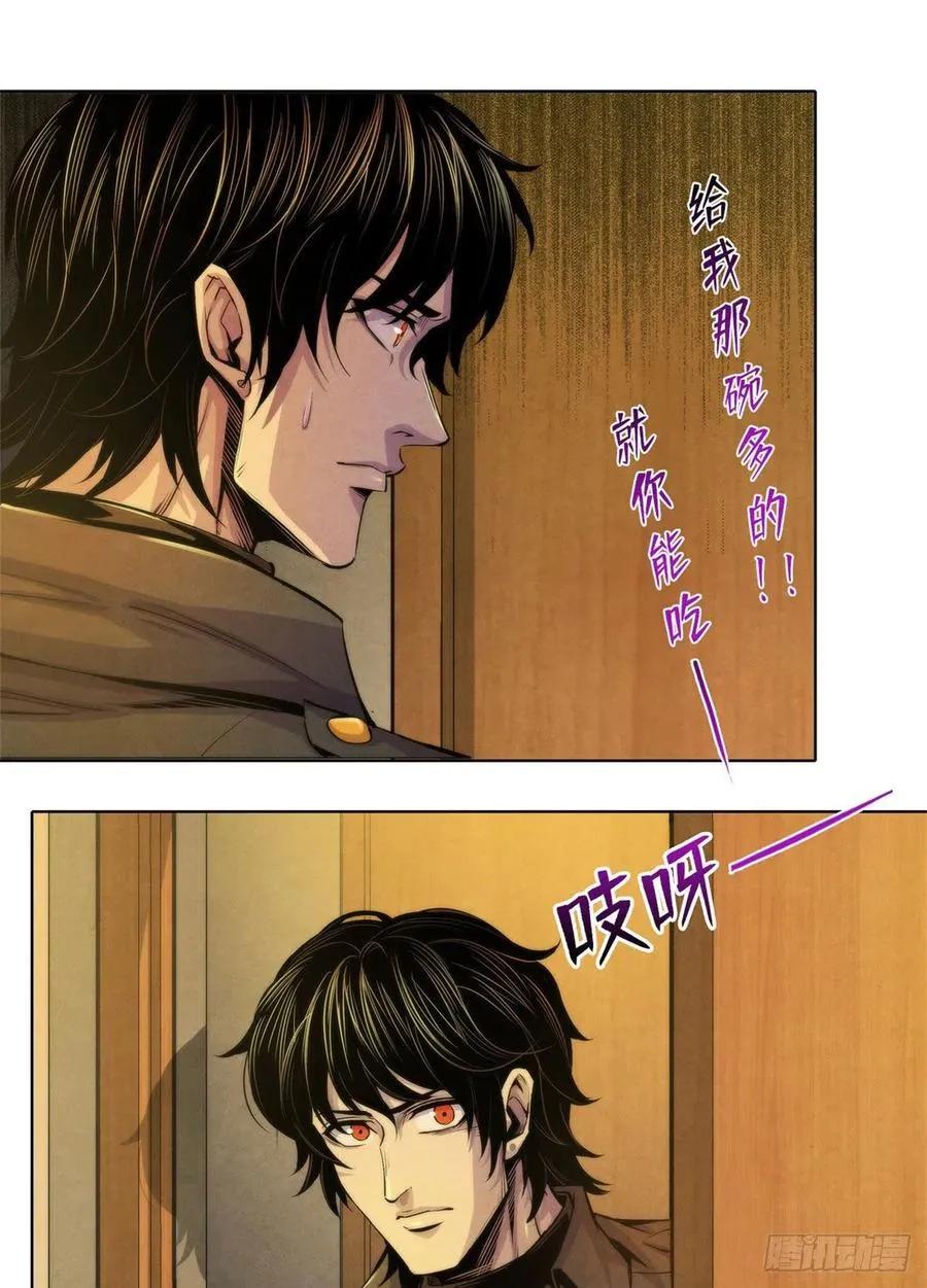 99 出发 第8页