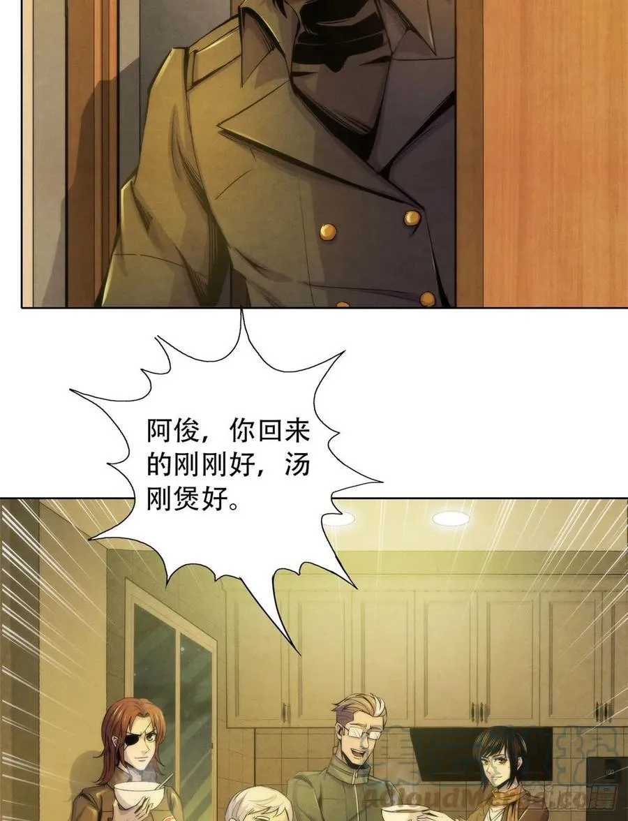 99 出发 第9页