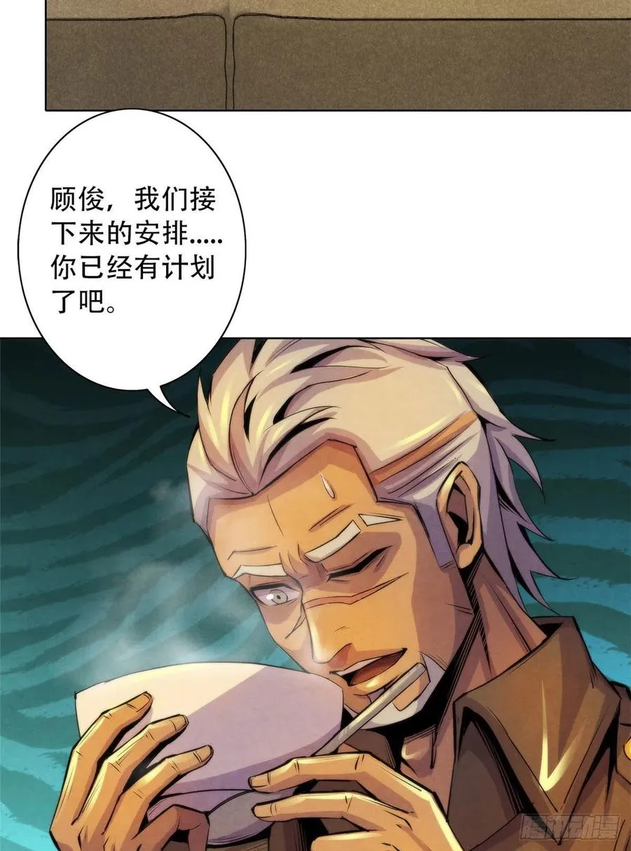 99 出发 第12页