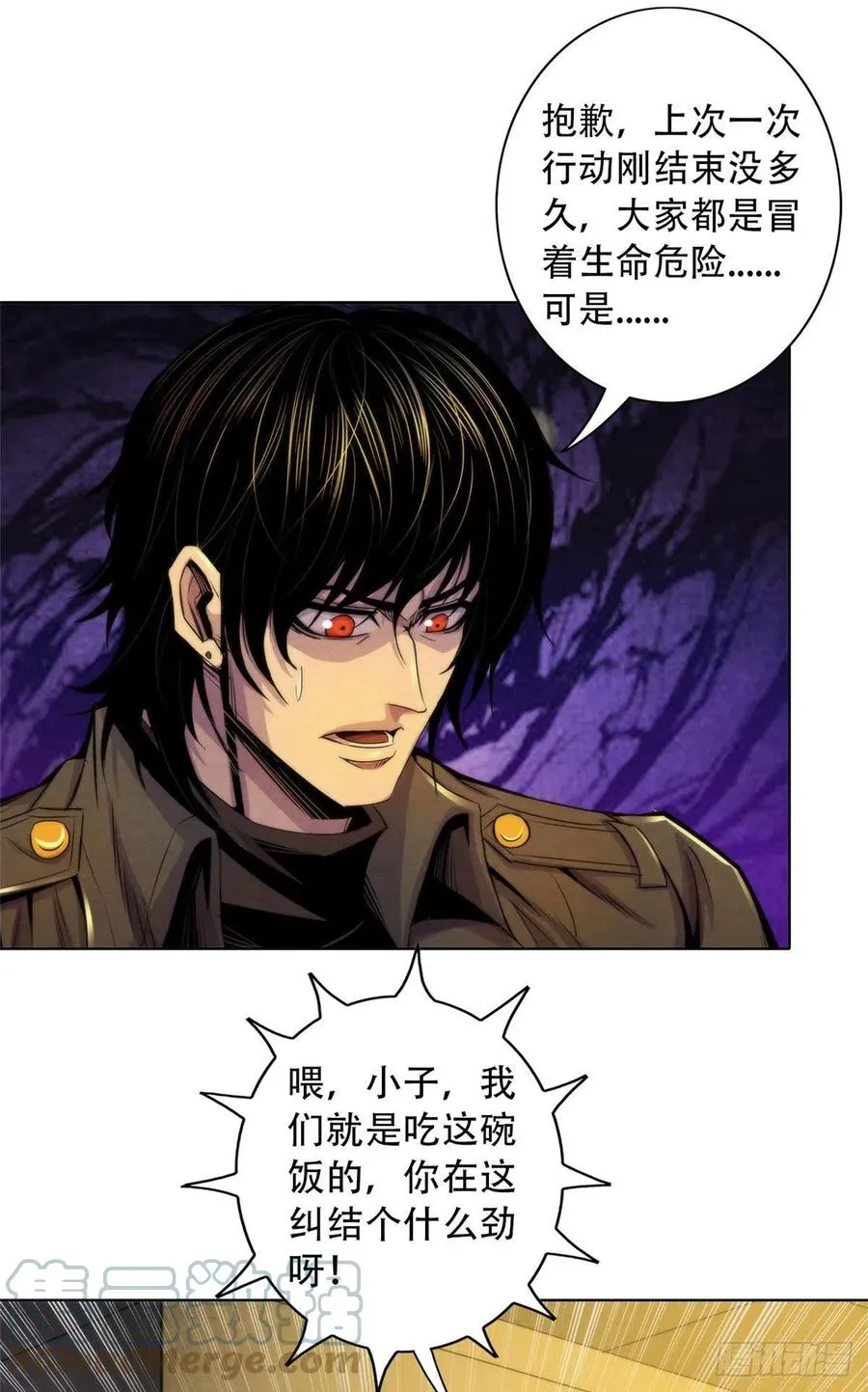 99 出发 第15页