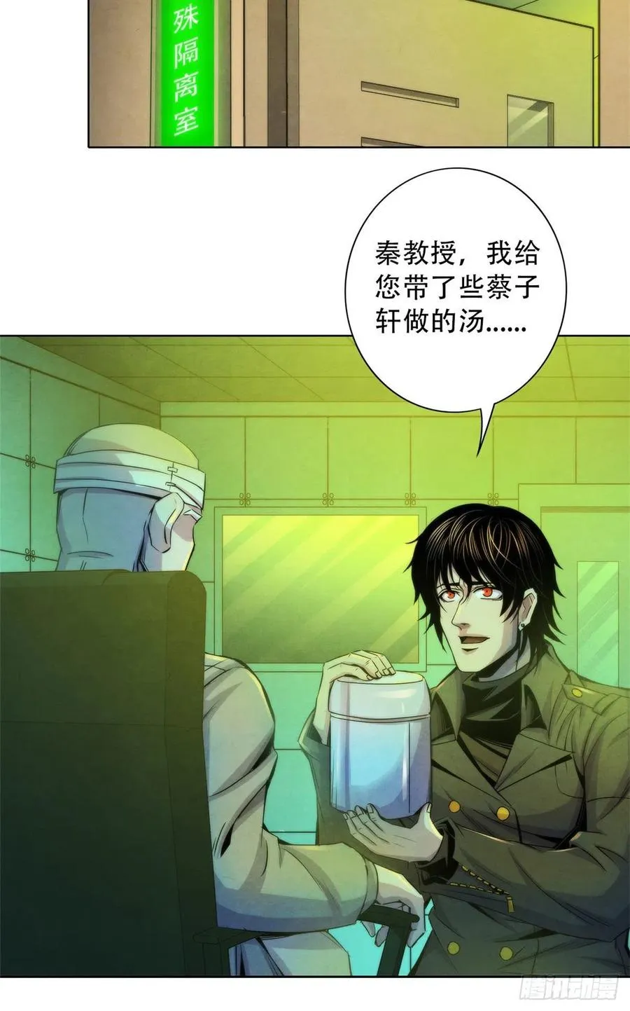 99 出发 第20页