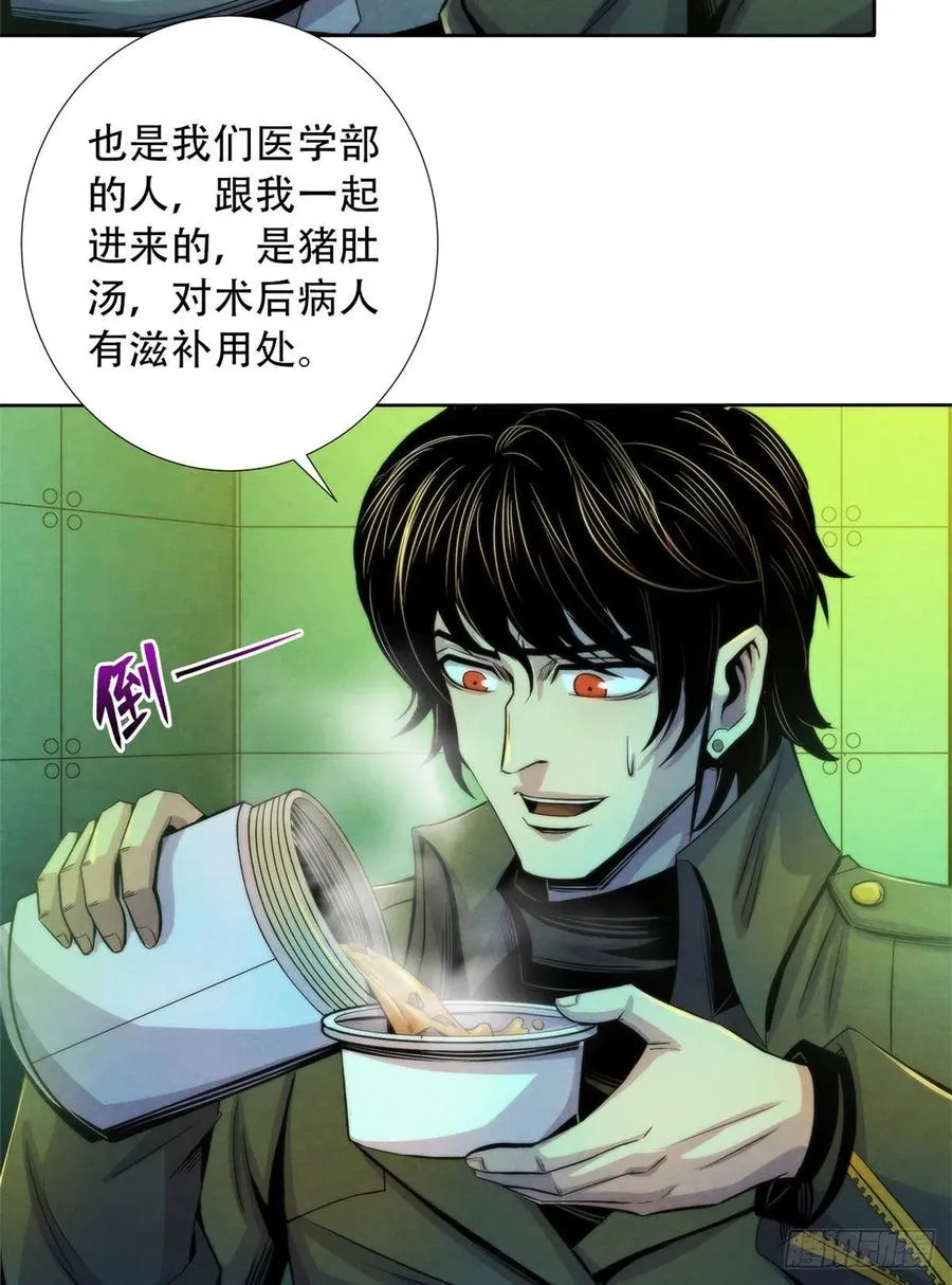 99 出发 第22页