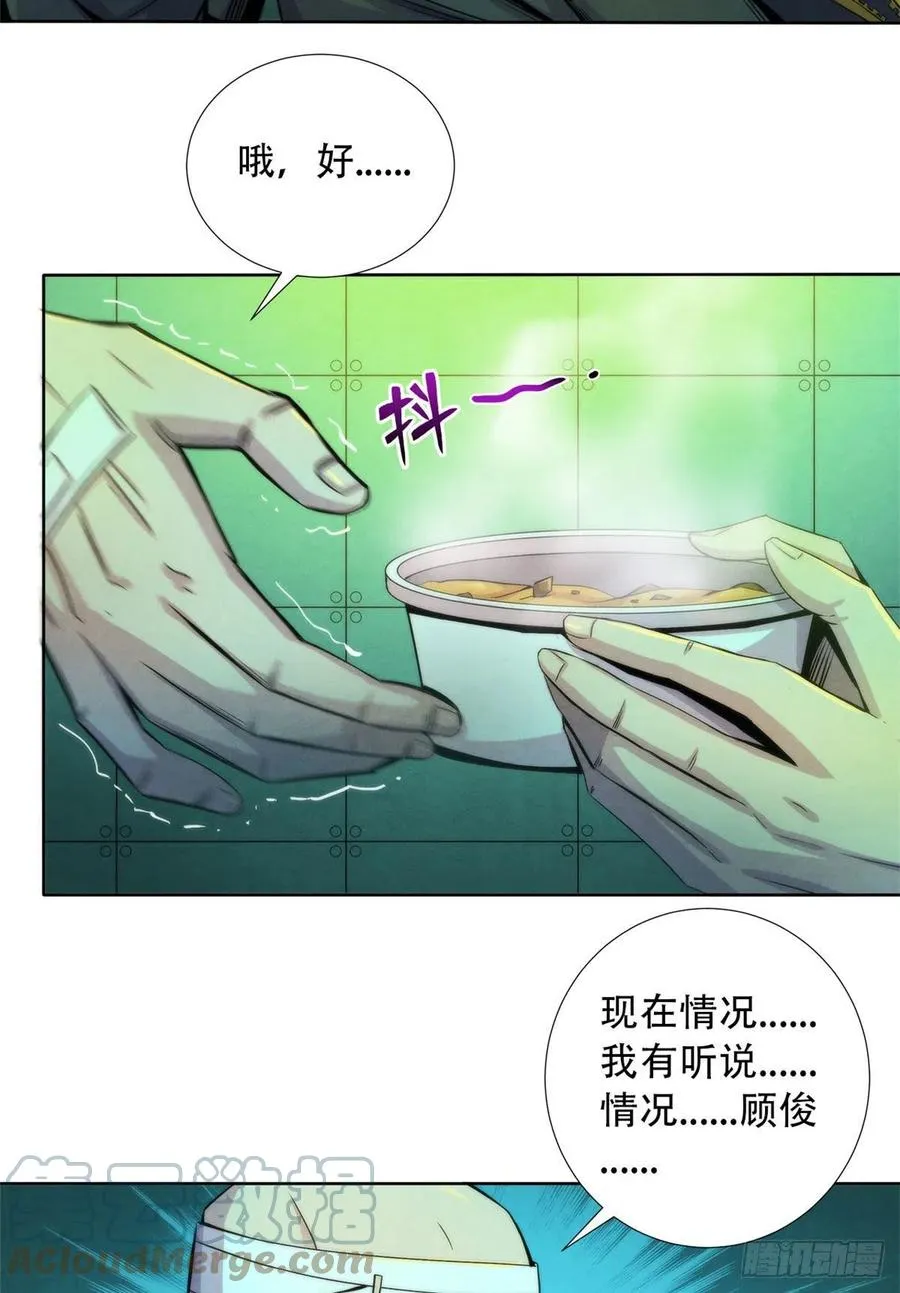 99 出发 第23页