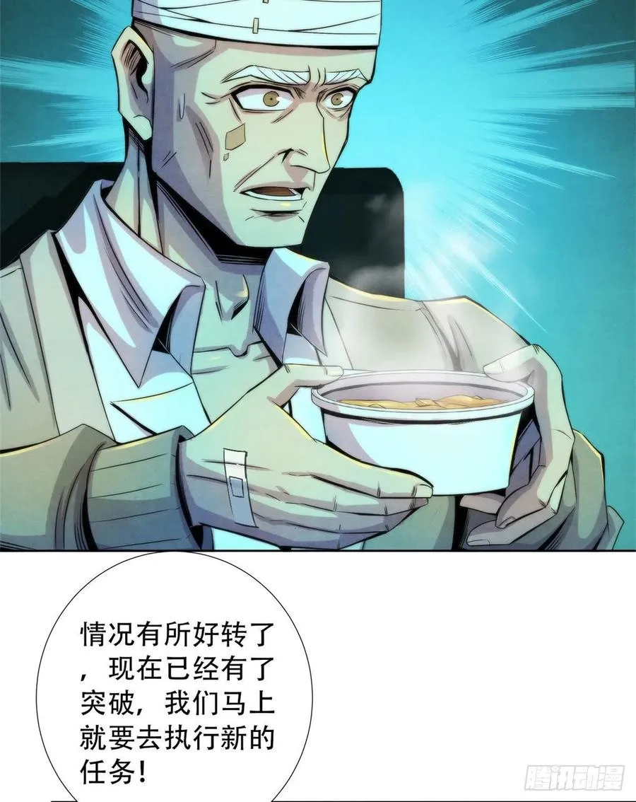 99 出发 第24页