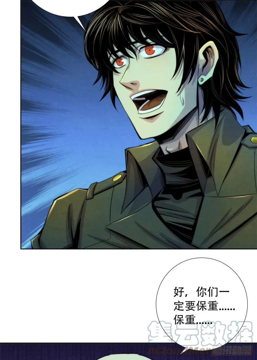 99 出发 第25页