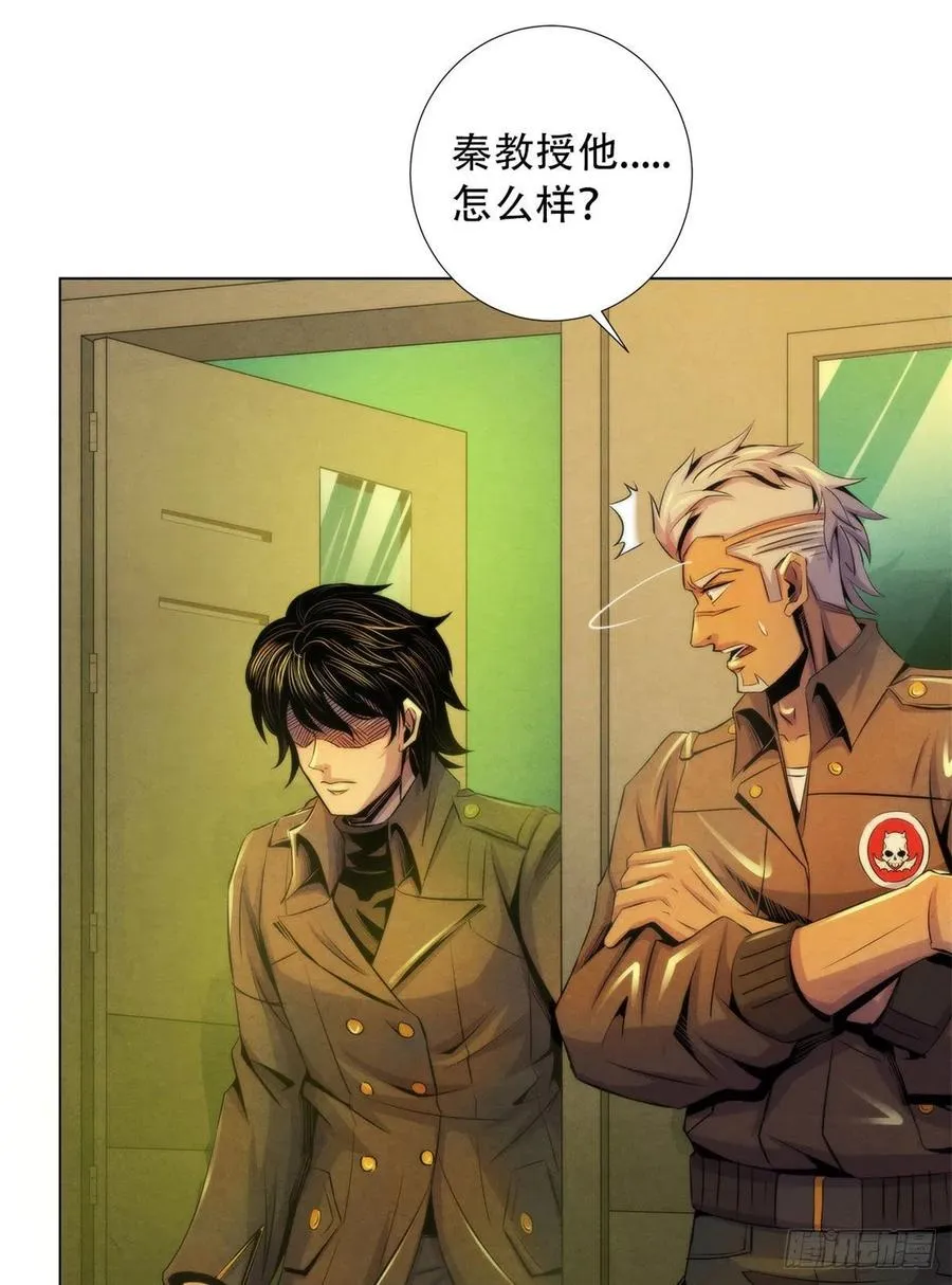 99 出发 第28页