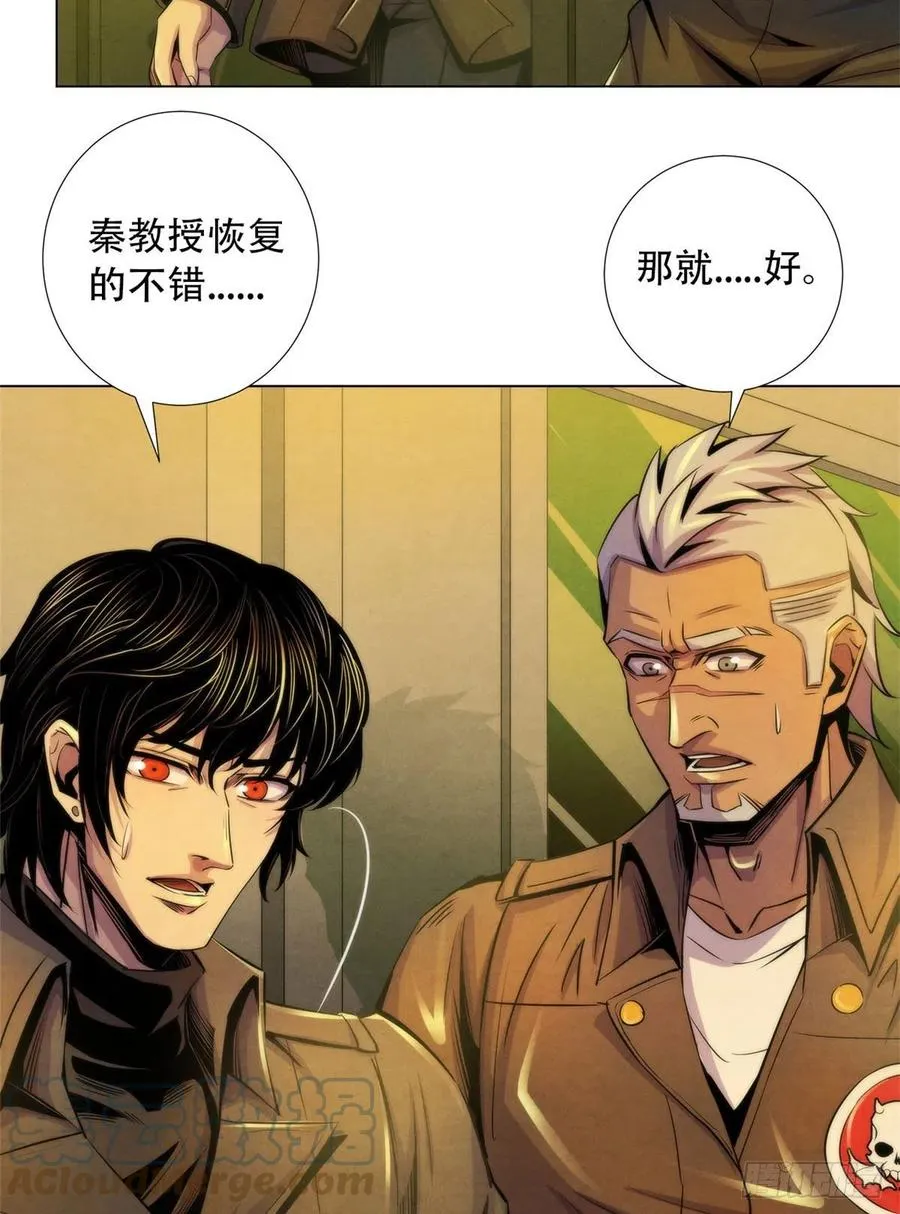 99 出发 第29页
