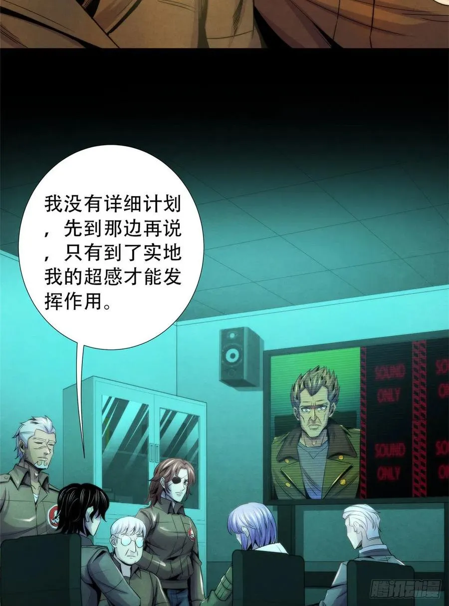 99 出发 第30页