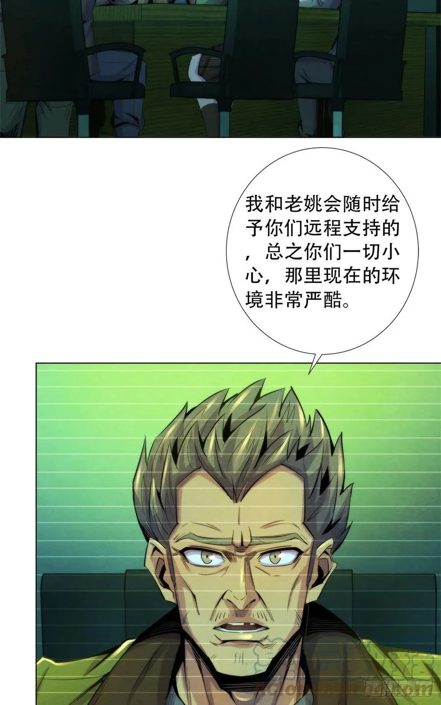 99 出发 第31页