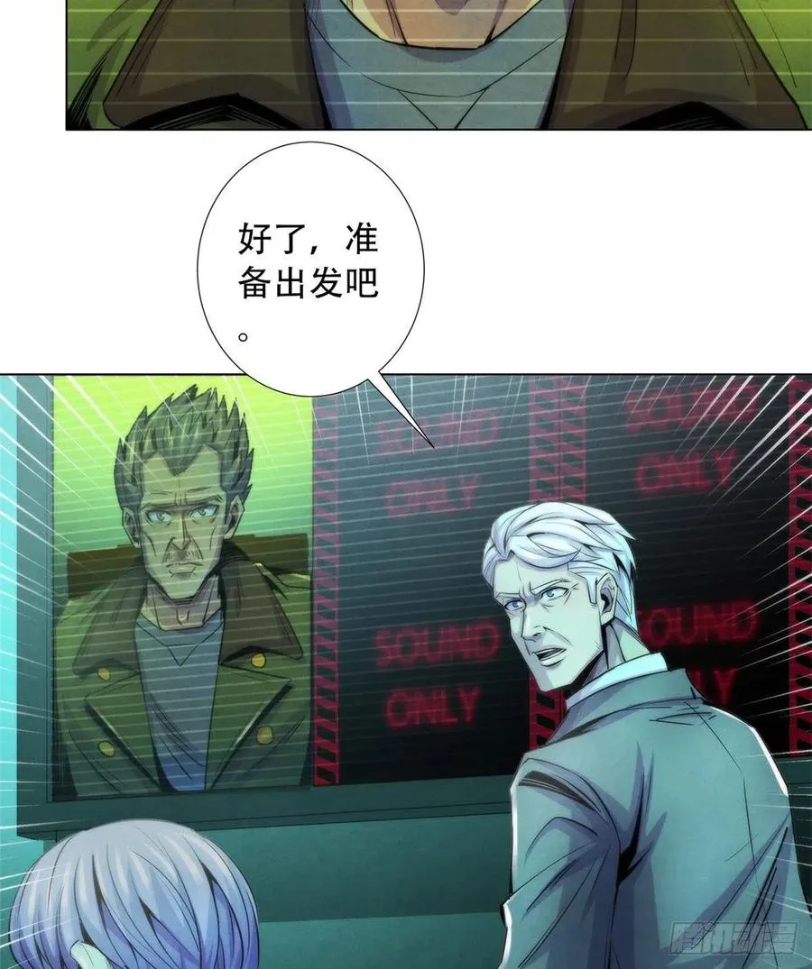 99 出发 第32页