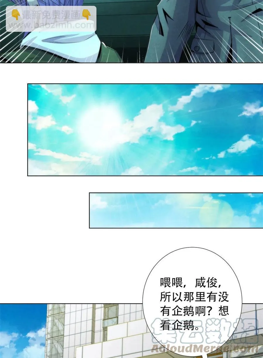 99 出发 第33页