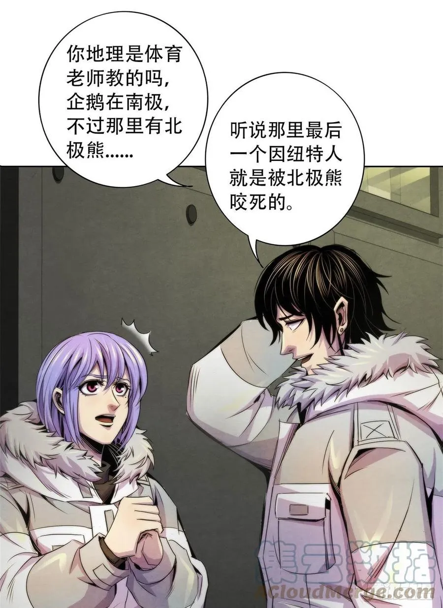 99 出发 第35页