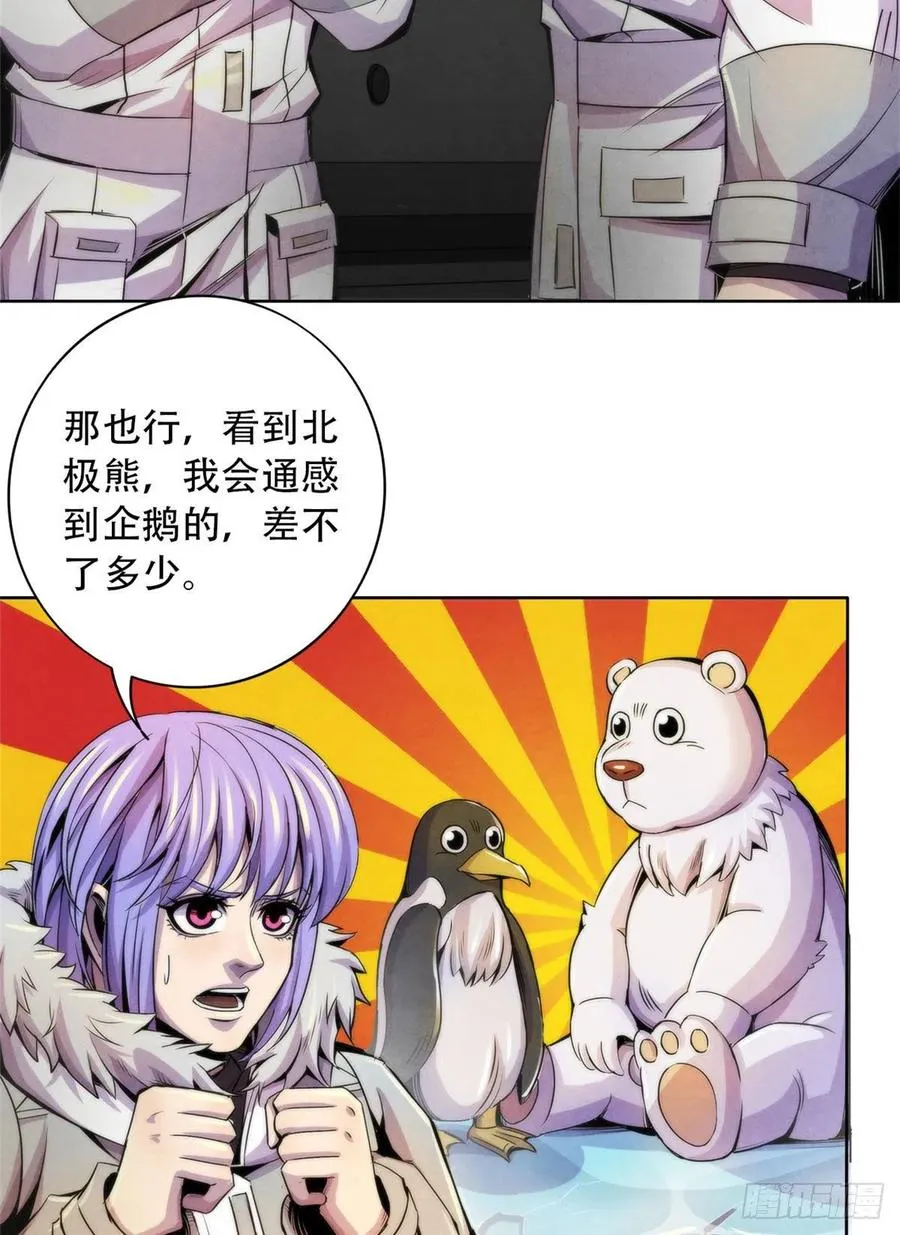 99 出发 第36页